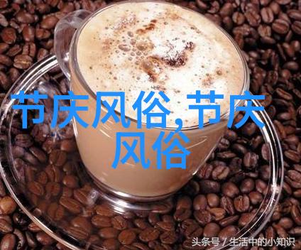 美国的风土人情是什么