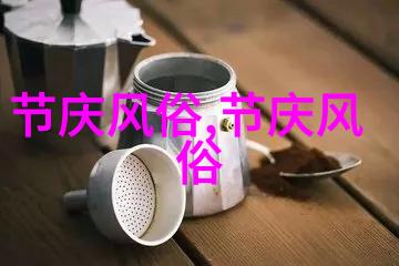 满族的风俗习惯是什么
