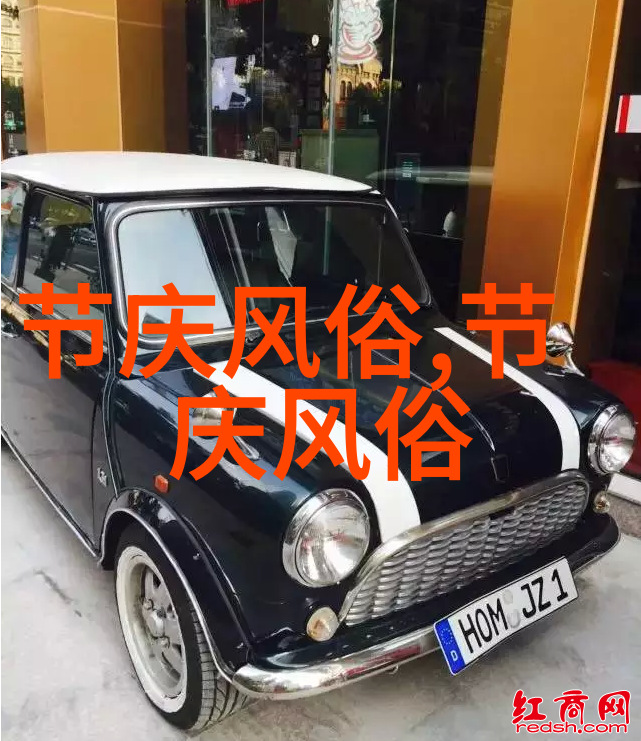 维吾尔民族的节日和习俗