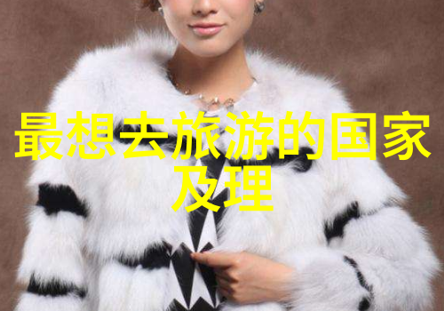 爱尔兰工业专业留学