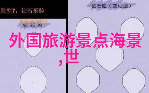 希腊圣托里尼岛旅游多少钱 希腊圣托里尼住宿 希腊圣托里尼岛沙滩颜色