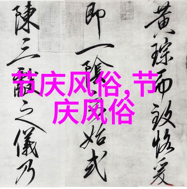 花鲢鱼的生活习性