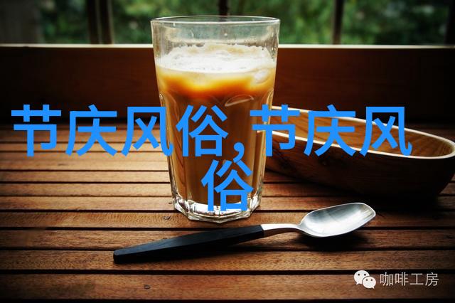 请问到后习俗及禁忌是什么