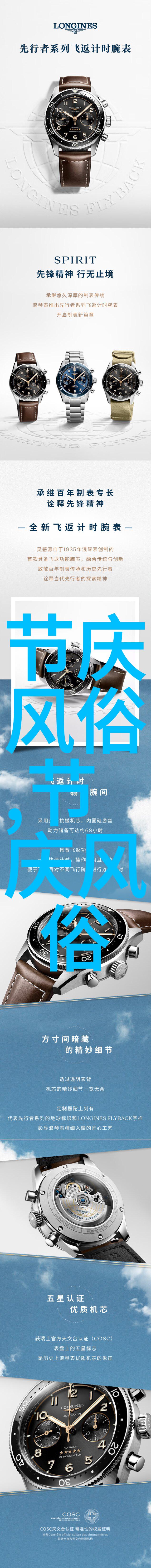 请介绍一下---锡伯族习俗婚俗