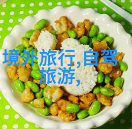 马耳他税务 马耳他税收 马耳他政府