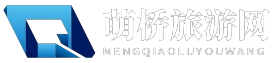 萌桥旅游网